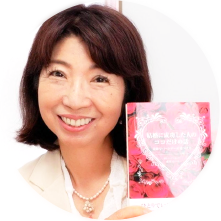 横浜市結婚相談所：「出逢えた！」をつくるロジック