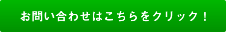 神奈川・横浜の結婚相談所「横浜Be婚」