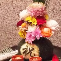 祝賀