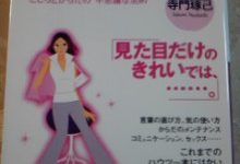 横浜Be婚　マダムけいちゃんのブログ-110104_0639~02.jpg