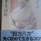 横浜Be婚　マダムけいちゃんのブログ-110515_0601~01.jpg