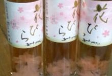 横浜Be婚　マダムけいちゃんのブログ-100505_0939~01.JPG